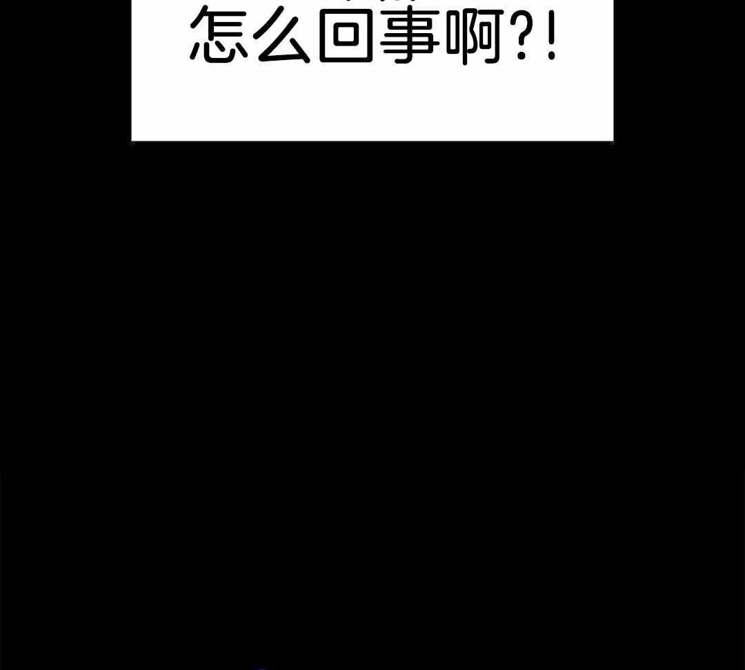 《不婚主义》漫画最新章节第39话免费下拉式在线观看章节第【46】张图片