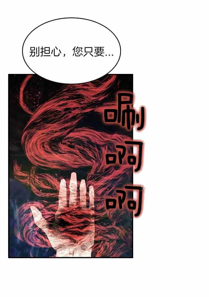 《不婚主义》漫画最新章节第21话免费下拉式在线观看章节第【1】张图片