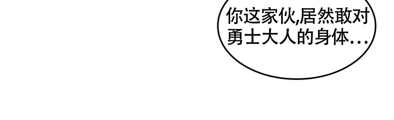 《不婚主义》漫画最新章节第10话免费下拉式在线观看章节第【10】张图片