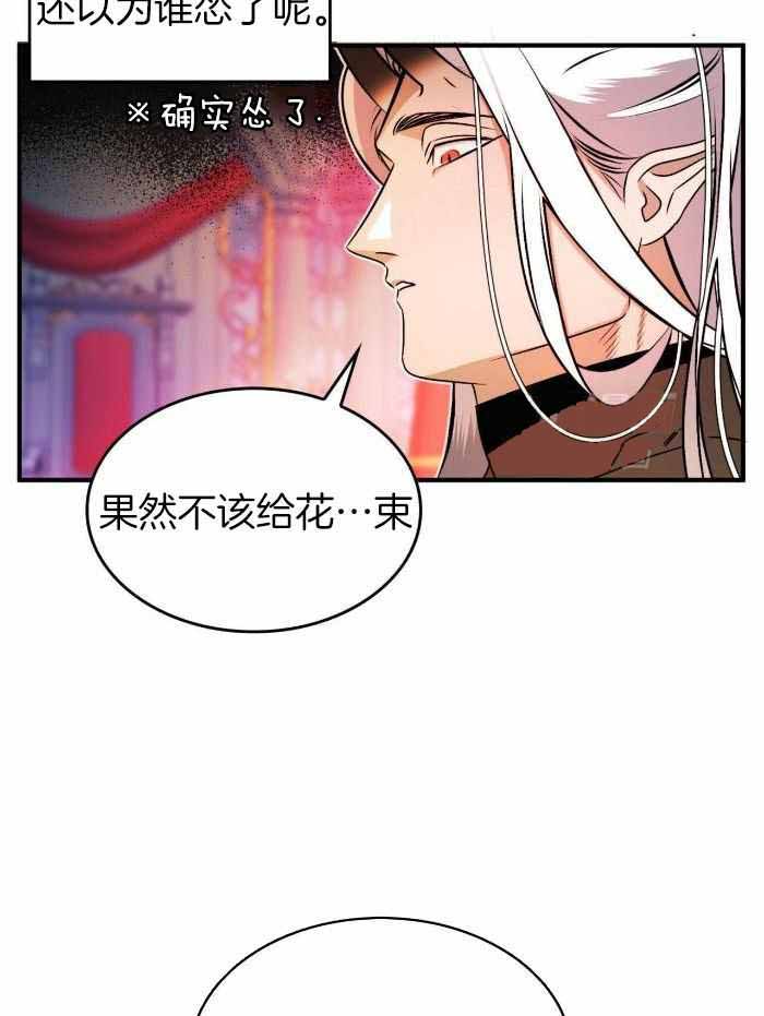 《不婚主义》漫画最新章节第22话免费下拉式在线观看章节第【19】张图片