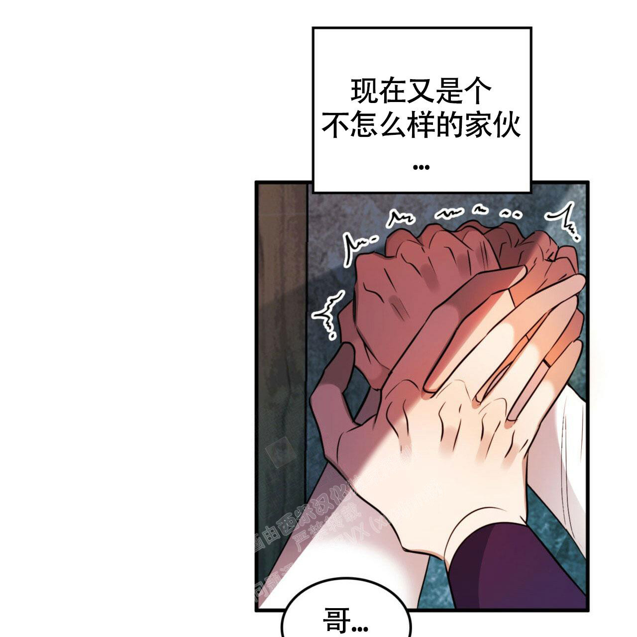 《不婚主义》漫画最新章节第7话免费下拉式在线观看章节第【14】张图片