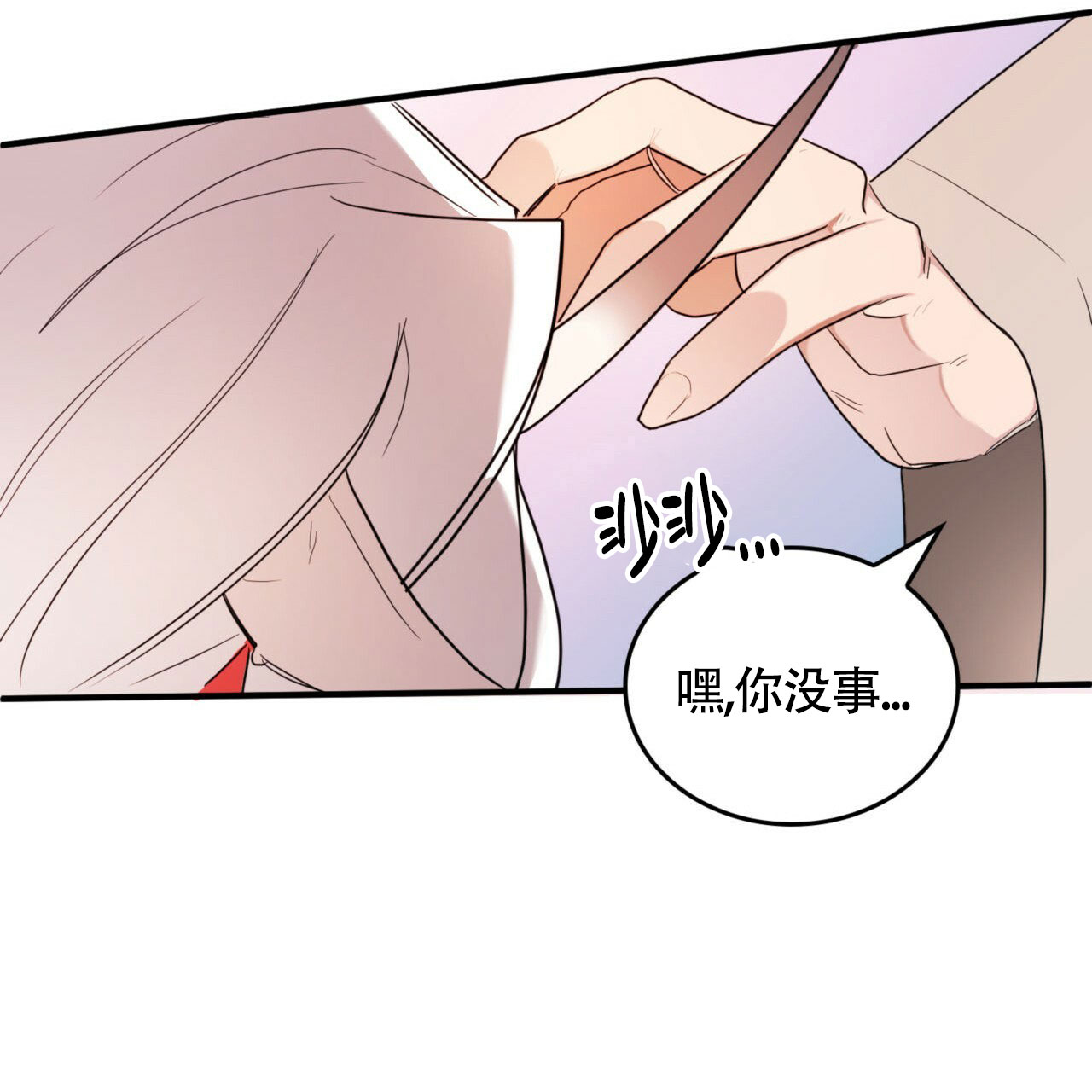 《不婚主义》漫画最新章节第1话免费下拉式在线观看章节第【45】张图片