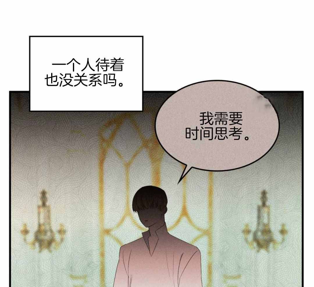 《不婚主义》漫画最新章节第35话免费下拉式在线观看章节第【6】张图片