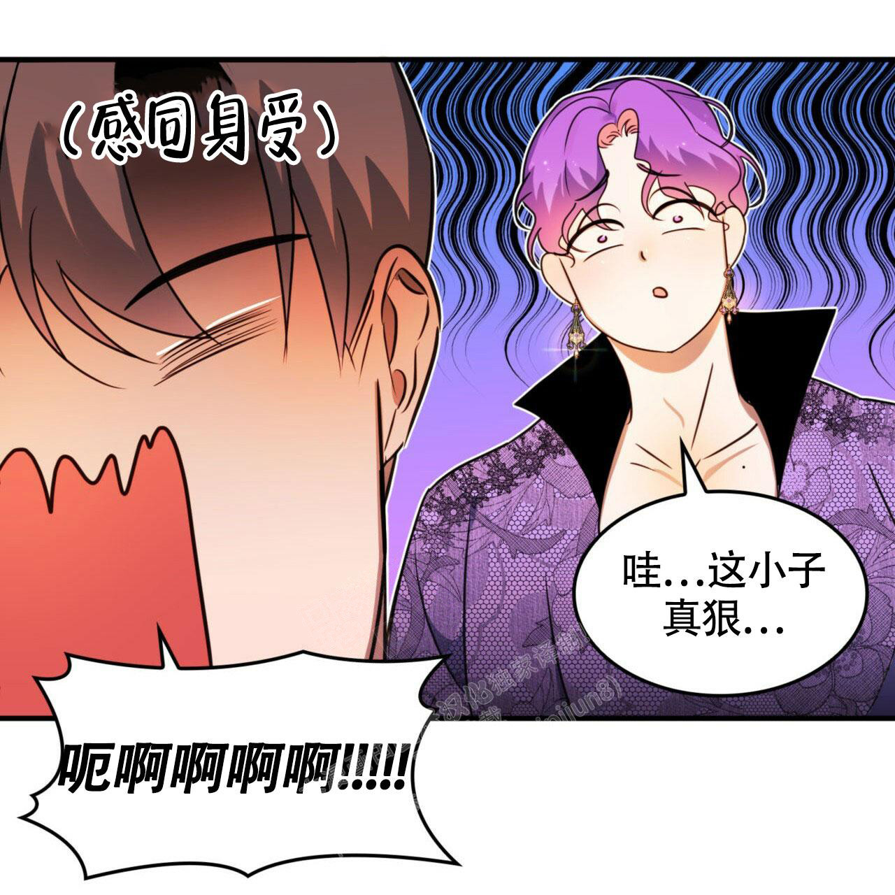 《不婚主义》漫画最新章节第9话免费下拉式在线观看章节第【28】张图片