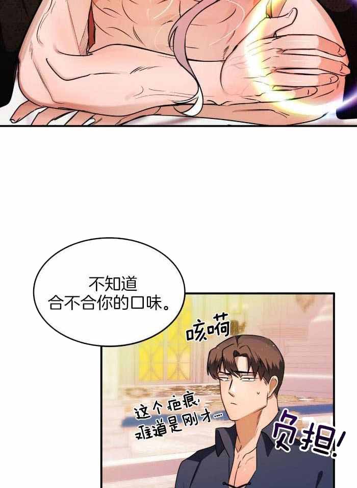 《不婚主义》漫画最新章节第25话免费下拉式在线观看章节第【18】张图片