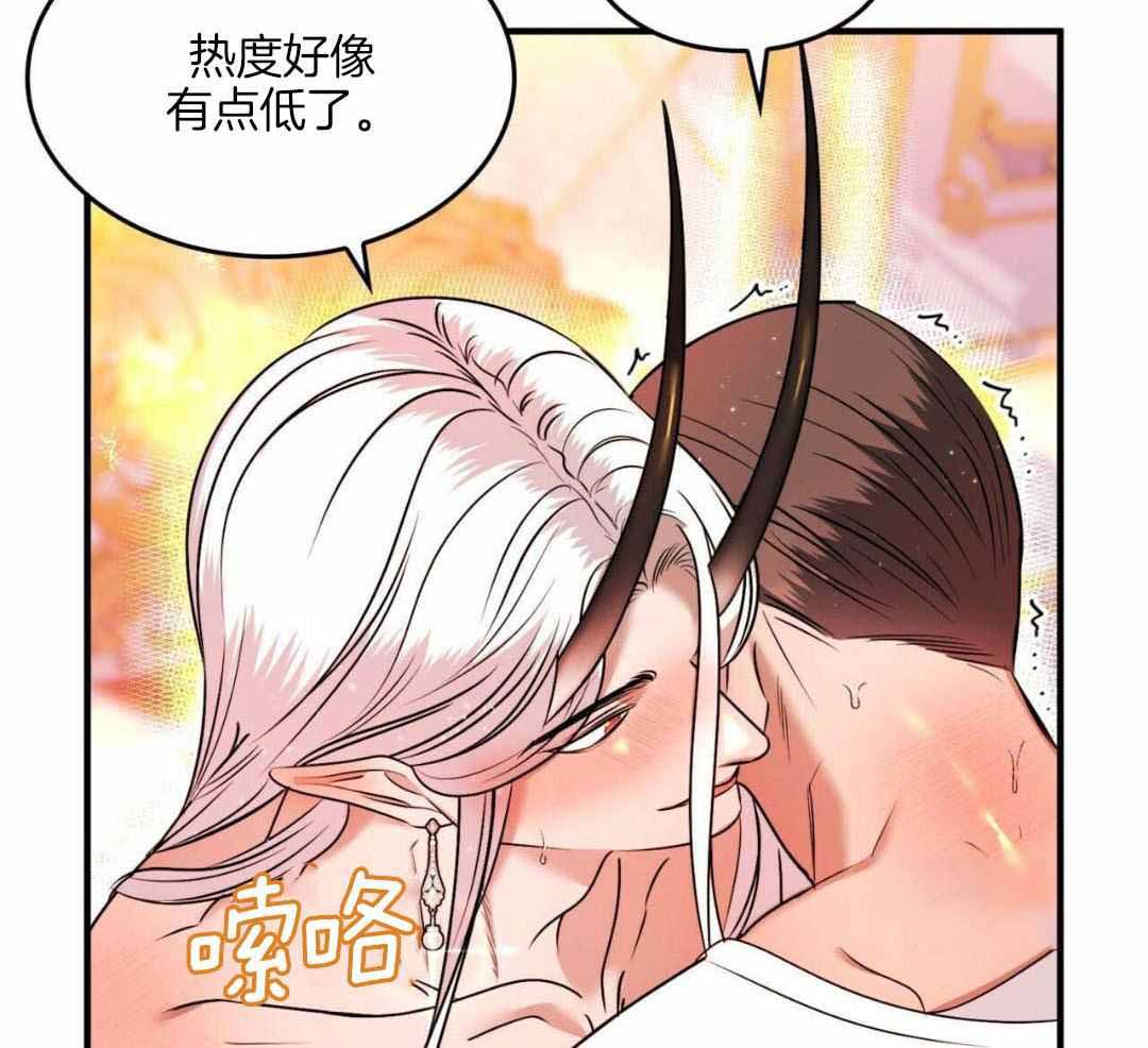 《不婚主义》漫画最新章节第30话免费下拉式在线观看章节第【28】张图片