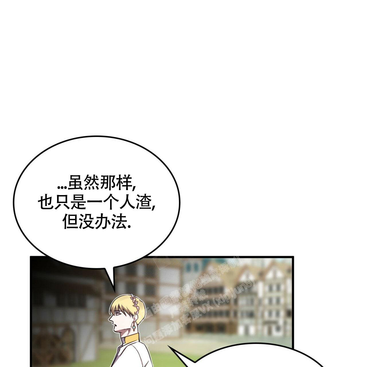 《不婚主义》漫画最新章节第4话免费下拉式在线观看章节第【17】张图片