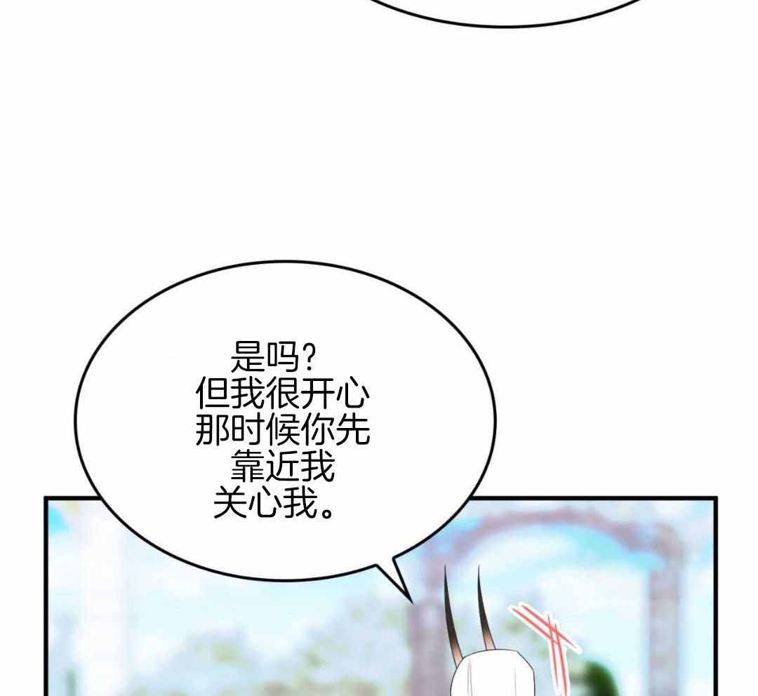 《不婚主义》漫画最新章节第36话免费下拉式在线观看章节第【39】张图片