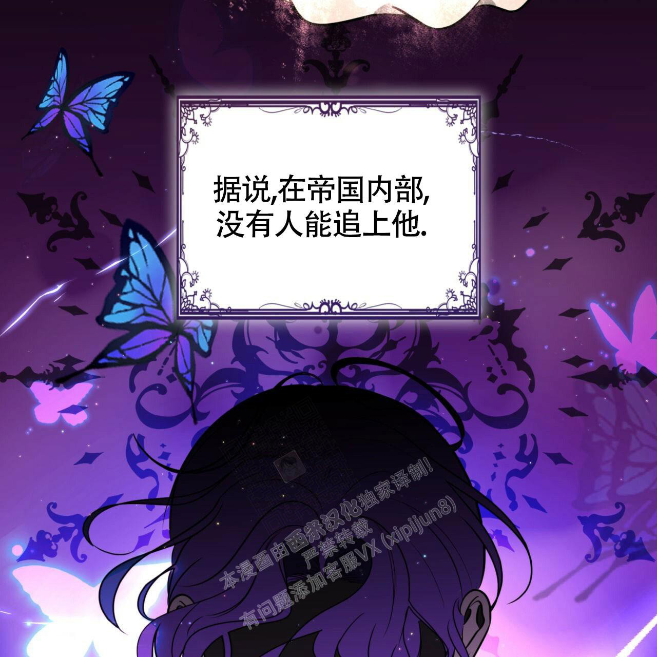 《不婚主义》漫画最新章节第4话免费下拉式在线观看章节第【13】张图片