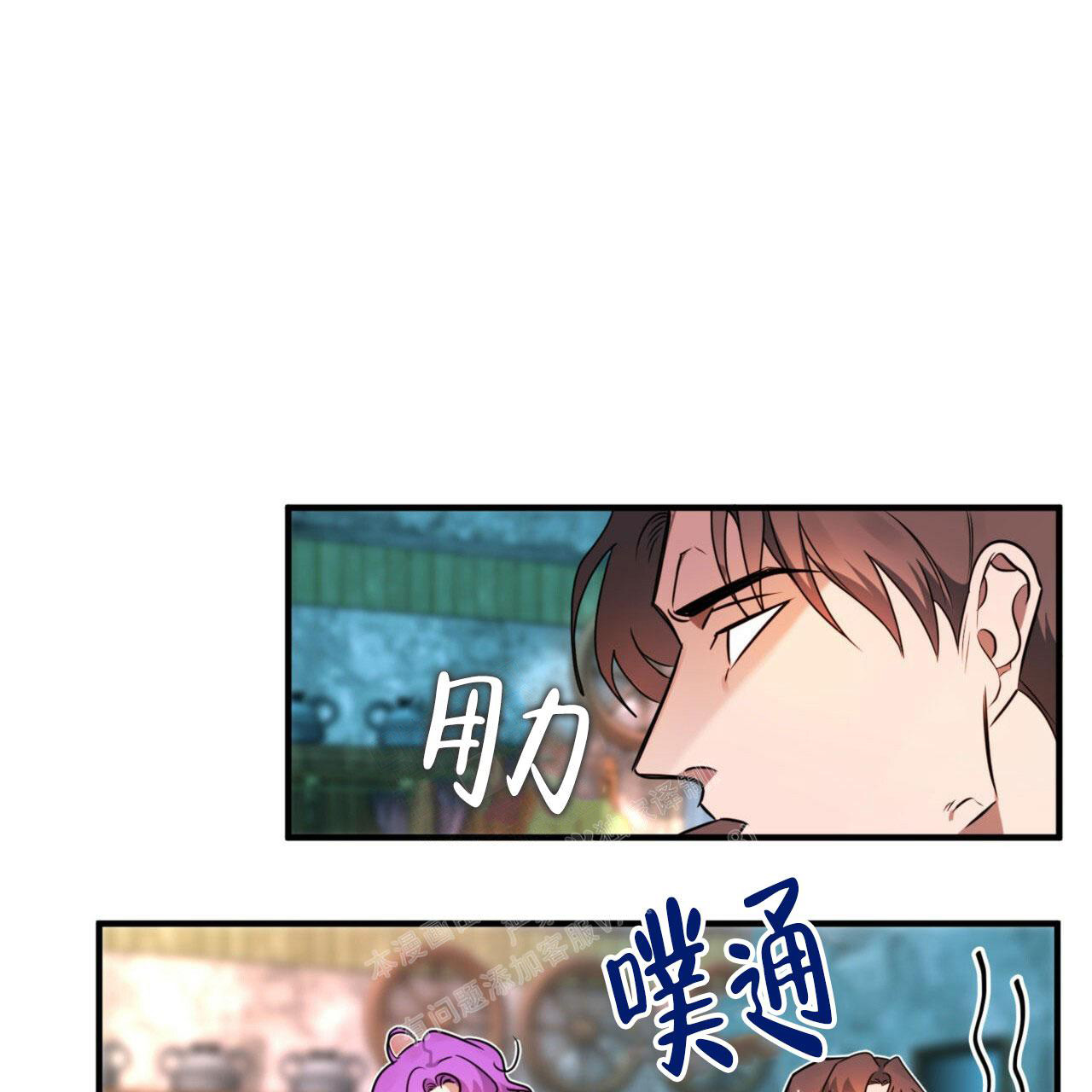 《不婚主义》漫画最新章节第5话免费下拉式在线观看章节第【26】张图片