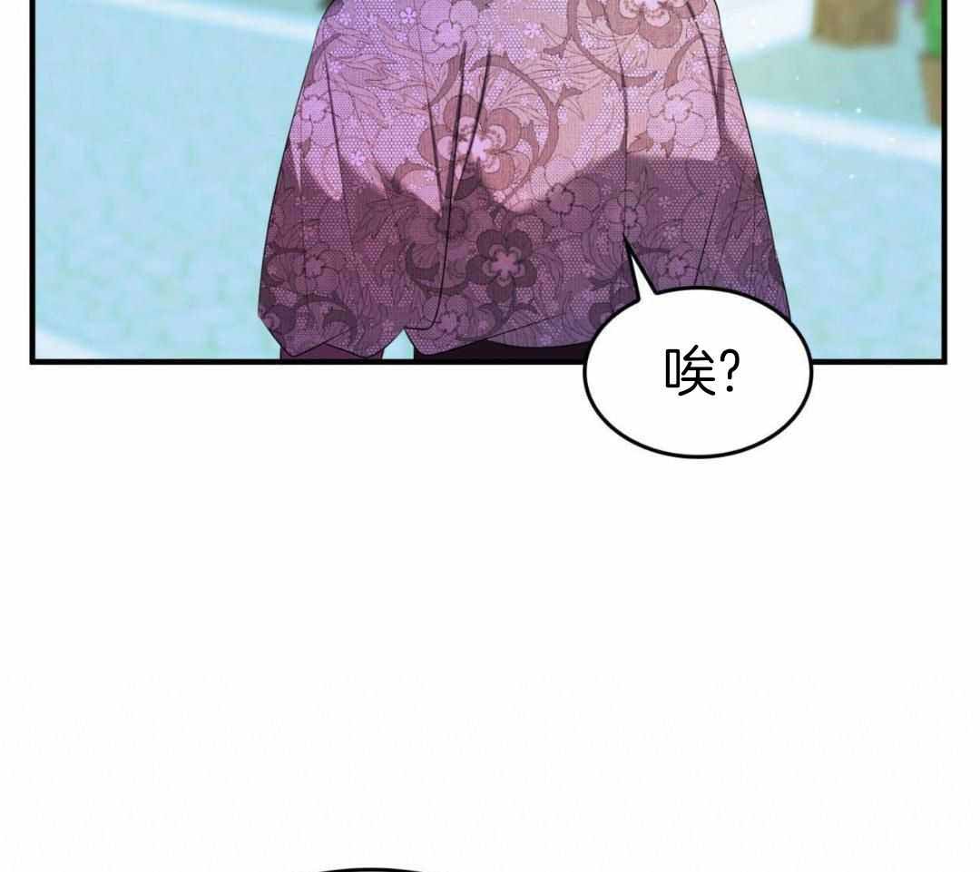 《不婚主义》漫画最新章节第39话免费下拉式在线观看章节第【18】张图片