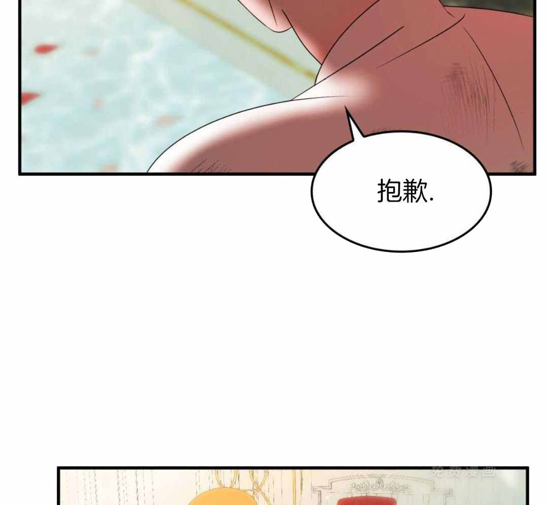 《不婚主义》漫画最新章节第33话免费下拉式在线观看章节第【27】张图片