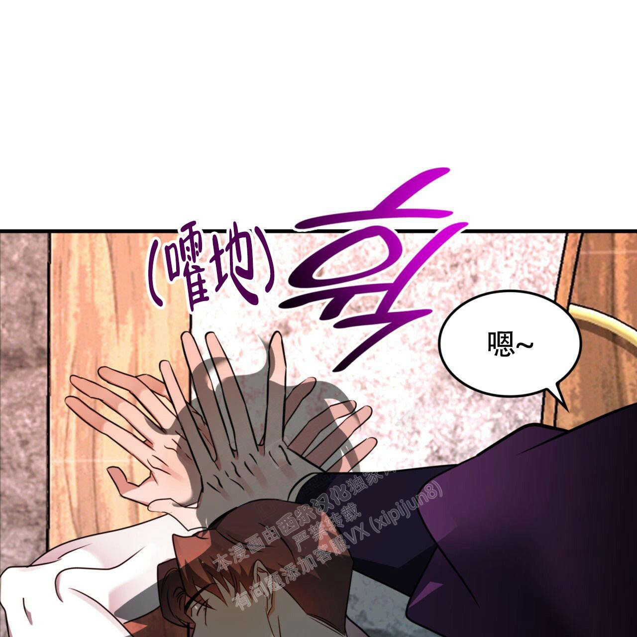 《不婚主义》漫画最新章节第7话免费下拉式在线观看章节第【1】张图片