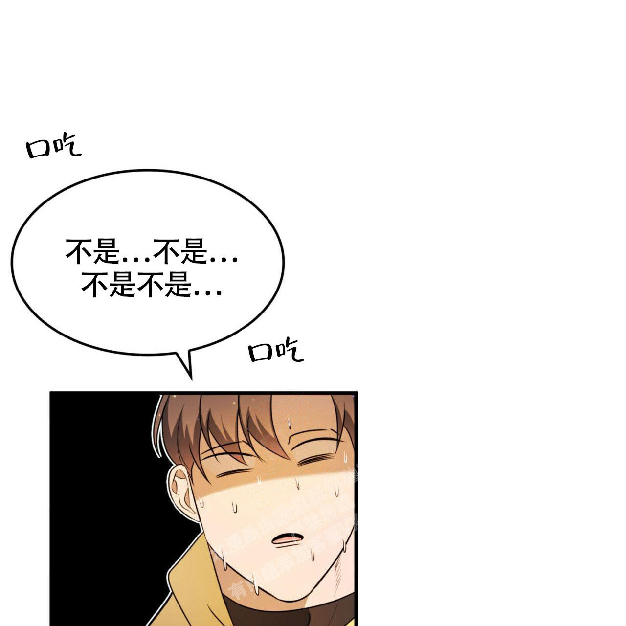 《不婚主义》漫画最新章节第14话免费下拉式在线观看章节第【10】张图片