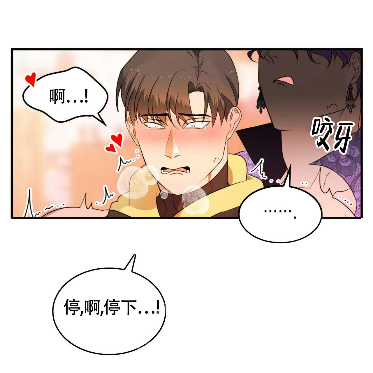 《不婚主义》漫画最新章节第14话免费下拉式在线观看章节第【36】张图片