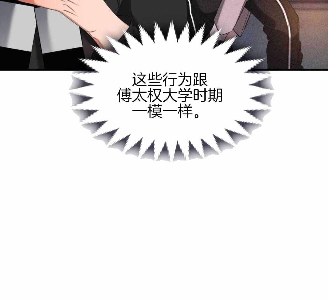 《不婚主义》漫画最新章节第35话免费下拉式在线观看章节第【22】张图片