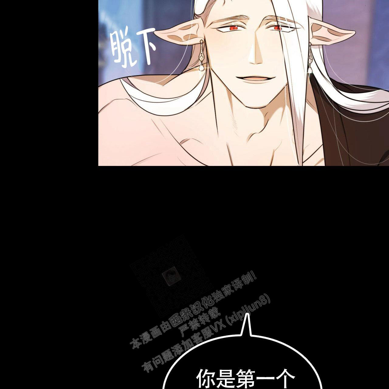 《不婚主义》漫画最新章节第13话免费下拉式在线观看章节第【10】张图片