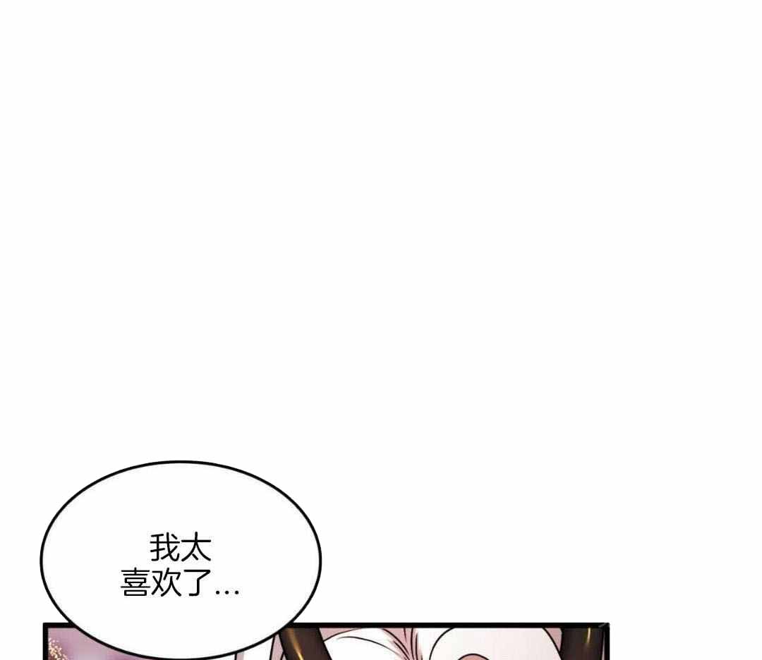 《不婚主义》漫画最新章节第30话免费下拉式在线观看章节第【21】张图片