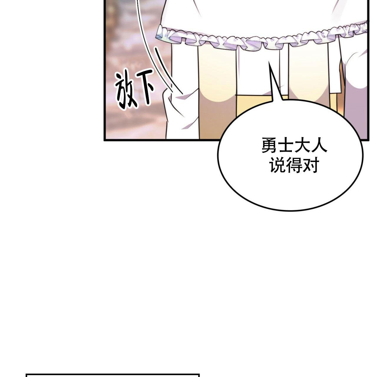 《不婚主义》漫画最新章节第9话免费下拉式在线观看章节第【56】张图片