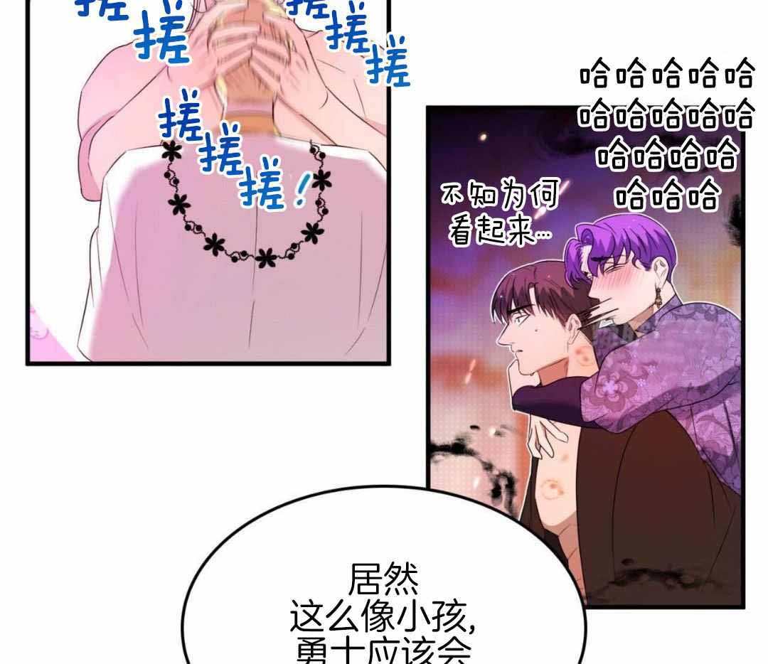 《不婚主义》漫画最新章节第32话免费下拉式在线观看章节第【29】张图片