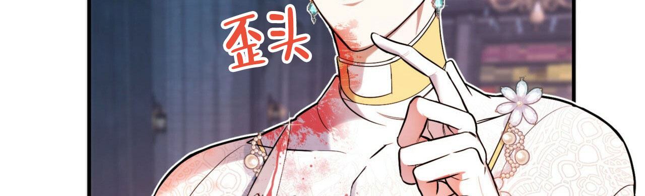 《不婚主义》漫画最新章节第2话免费下拉式在线观看章节第【23】张图片