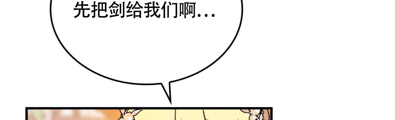 《不婚主义》漫画最新章节第11话免费下拉式在线观看章节第【14】张图片