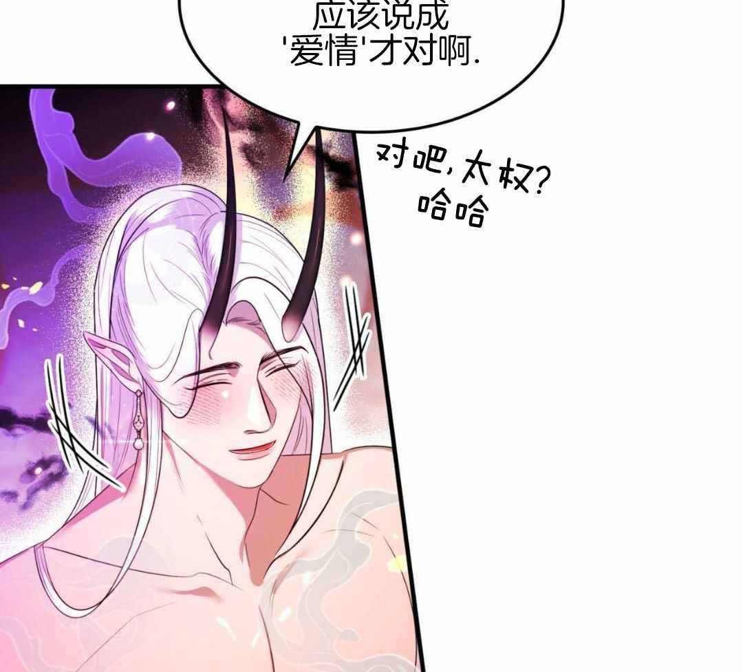 《不婚主义》漫画最新章节第32话免费下拉式在线观看章节第【9】张图片