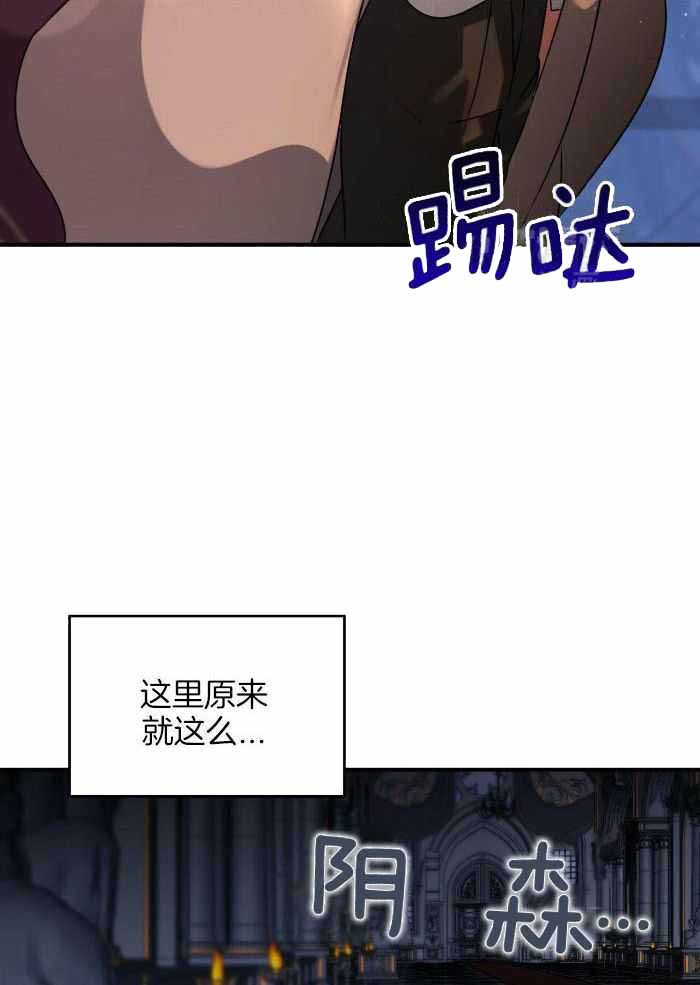 《不婚主义》漫画最新章节第26话免费下拉式在线观看章节第【27】张图片