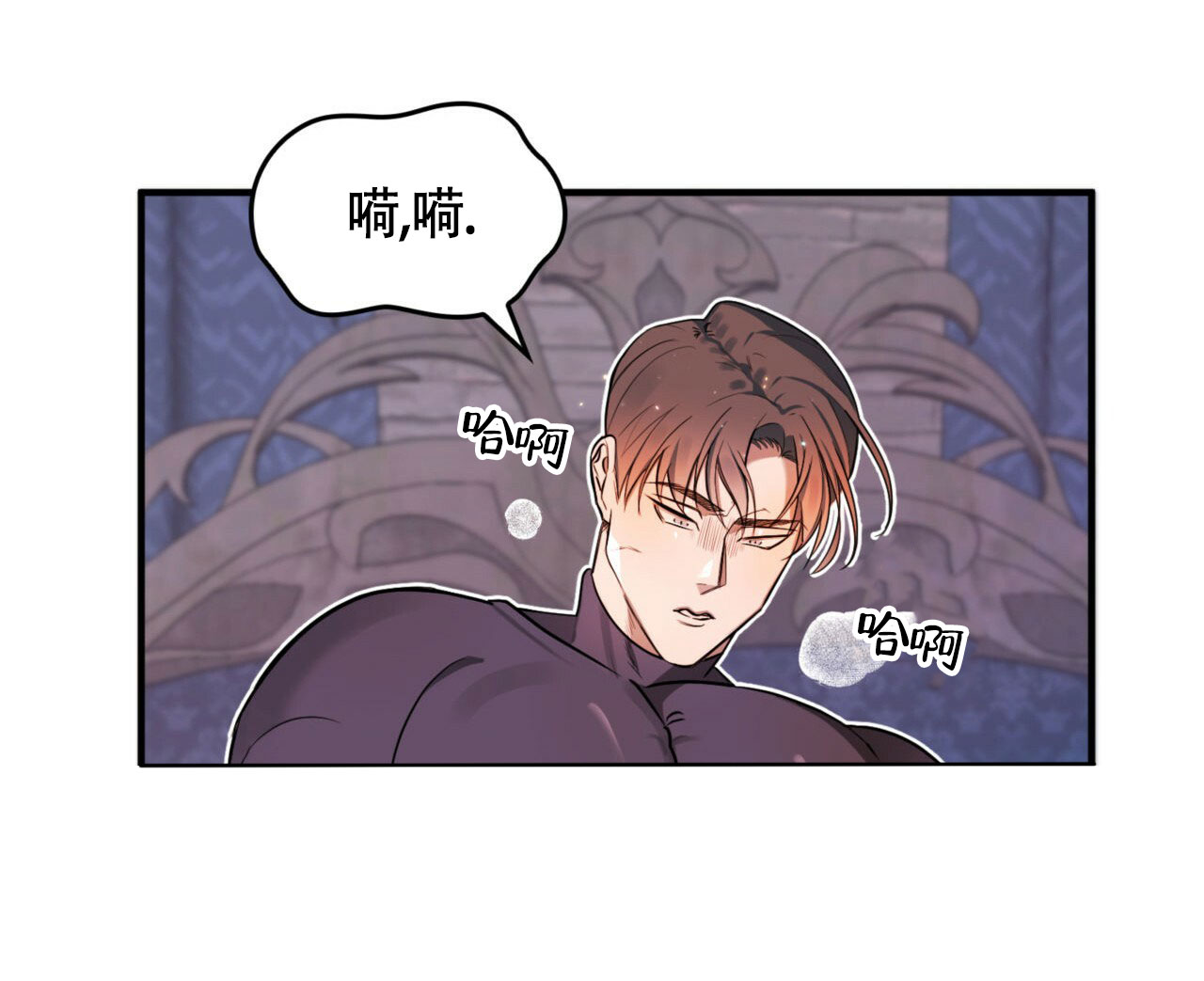 《不婚主义》漫画最新章节第1话免费下拉式在线观看章节第【70】张图片