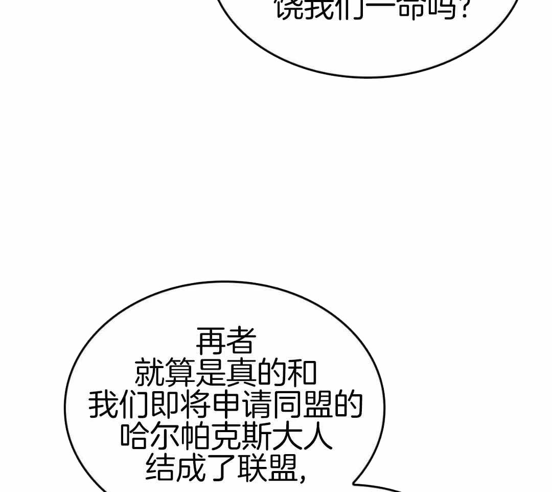 《不婚主义》漫画最新章节第39话免费下拉式在线观看章节第【11】张图片