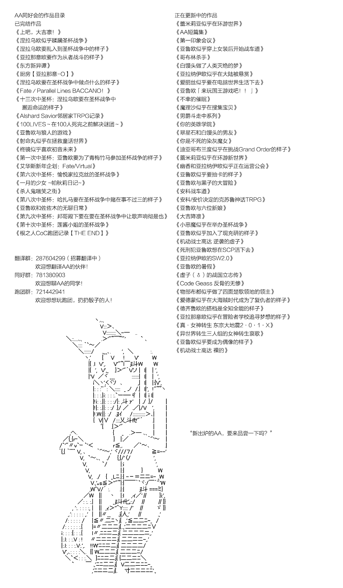 《亚拉那意欧的黑暗之魂》漫画最新章节第1话免费下拉式在线观看章节第【10】张图片