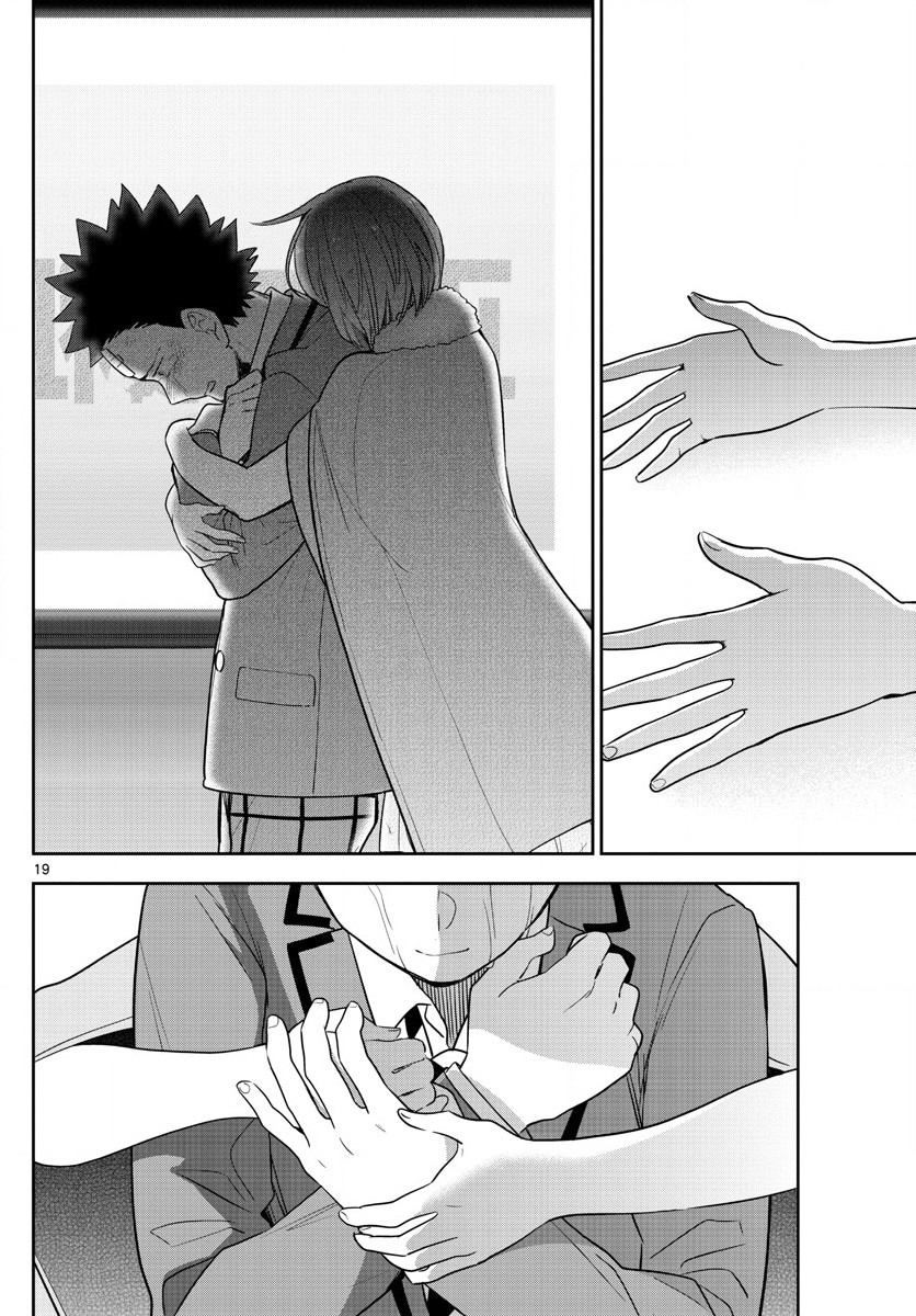 《初恋僵尸》漫画最新章节第167话 最终回免费下拉式在线观看章节第【15】张图片