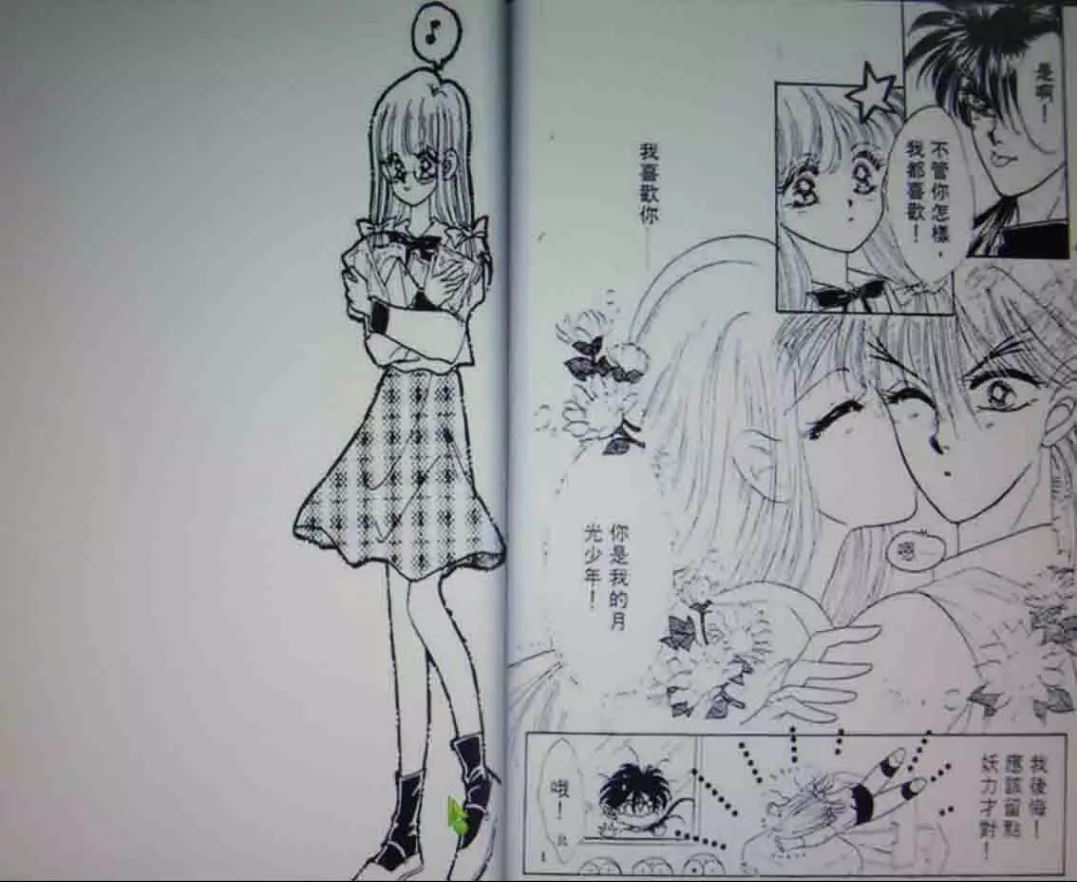 《月光少年》漫画最新章节第1卷免费下拉式在线观看章节第【50】张图片