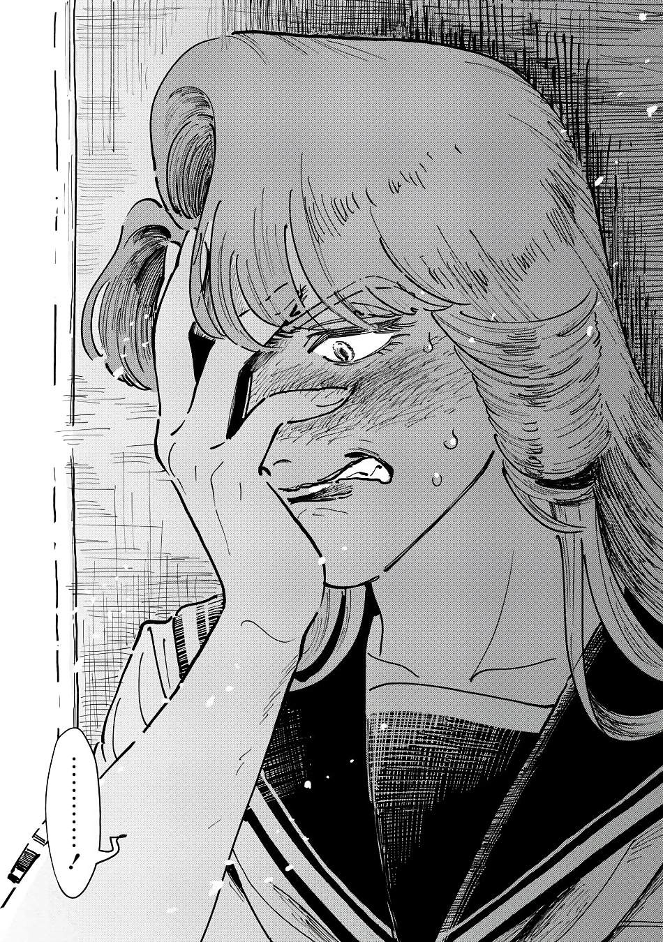 《大姐头与转校生》漫画最新章节第4话免费下拉式在线观看章节第【12】张图片