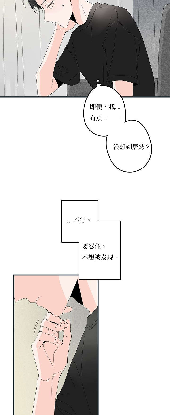 《伤痕旧事》漫画最新章节第16话免费下拉式在线观看章节第【7】张图片