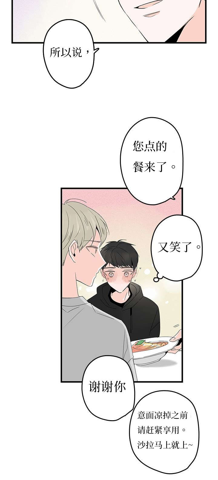 《伤痕旧事》漫画最新章节第13话免费下拉式在线观看章节第【13】张图片