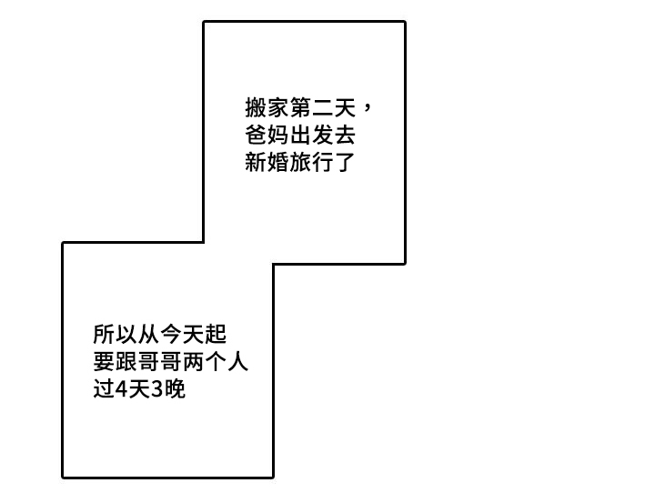 《伤痕旧事》漫画最新章节第22话免费下拉式在线观看章节第【27】张图片