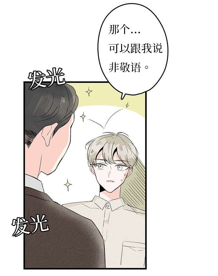 《伤痕旧事》漫画最新章节第5话免费下拉式在线观看章节第【23】张图片