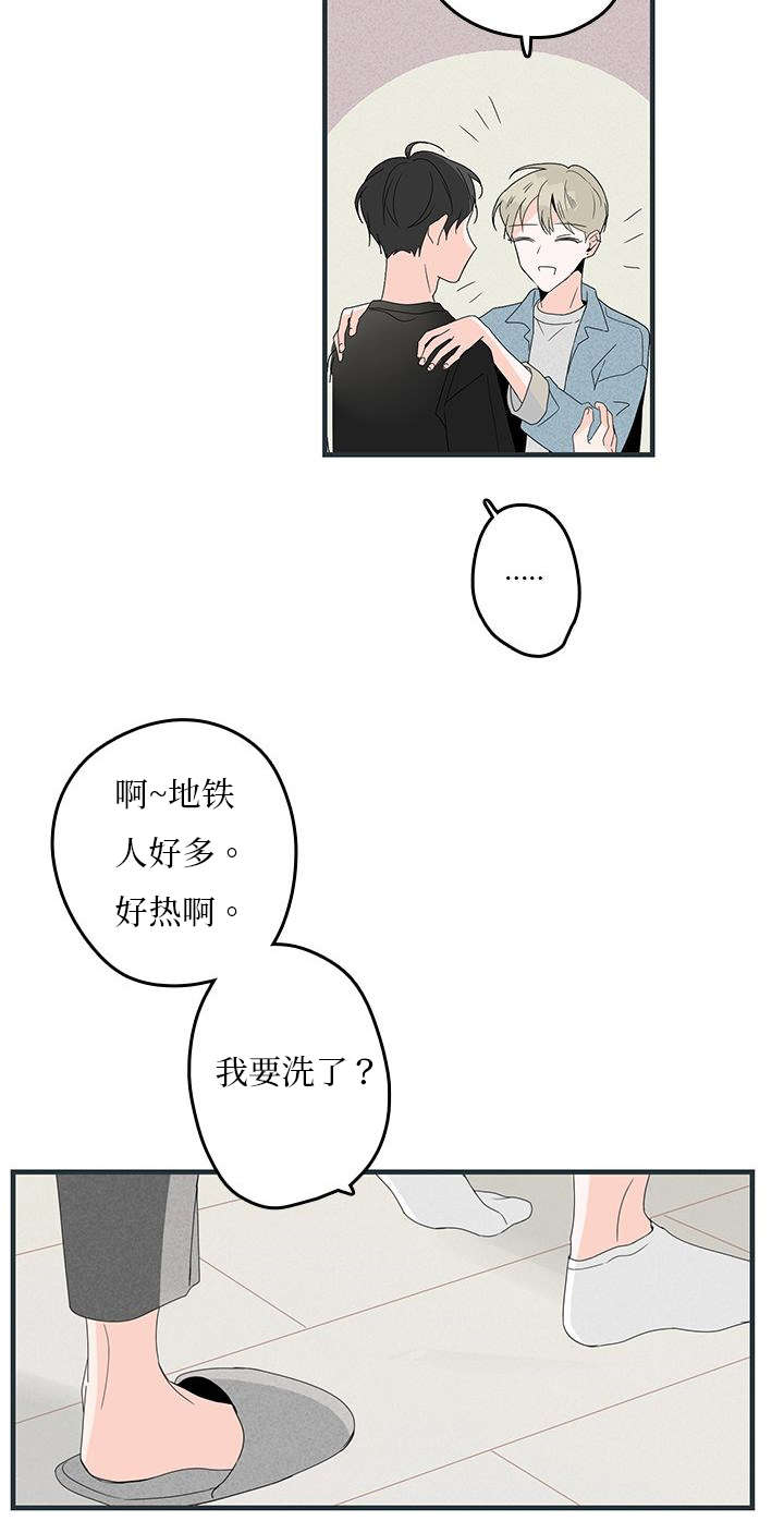 《伤痕旧事》漫画最新章节第16话免费下拉式在线观看章节第【19】张图片