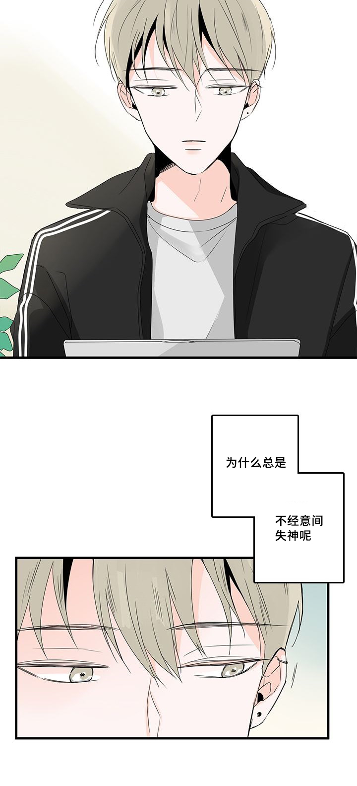 《伤痕旧事》漫画最新章节第25话免费下拉式在线观看章节第【31】张图片