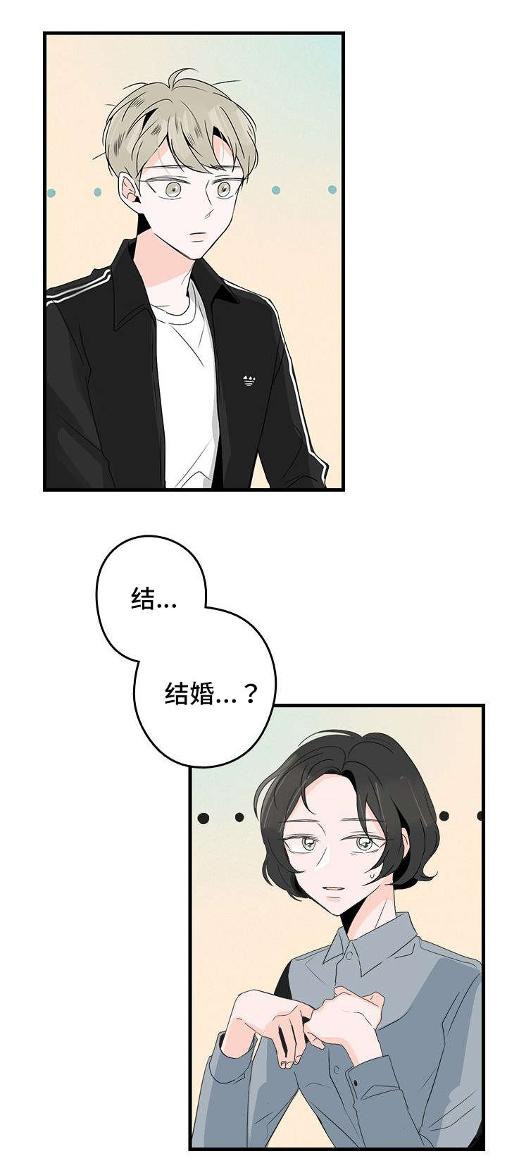 《伤痕旧事》漫画最新章节第3话免费下拉式在线观看章节第【9】张图片