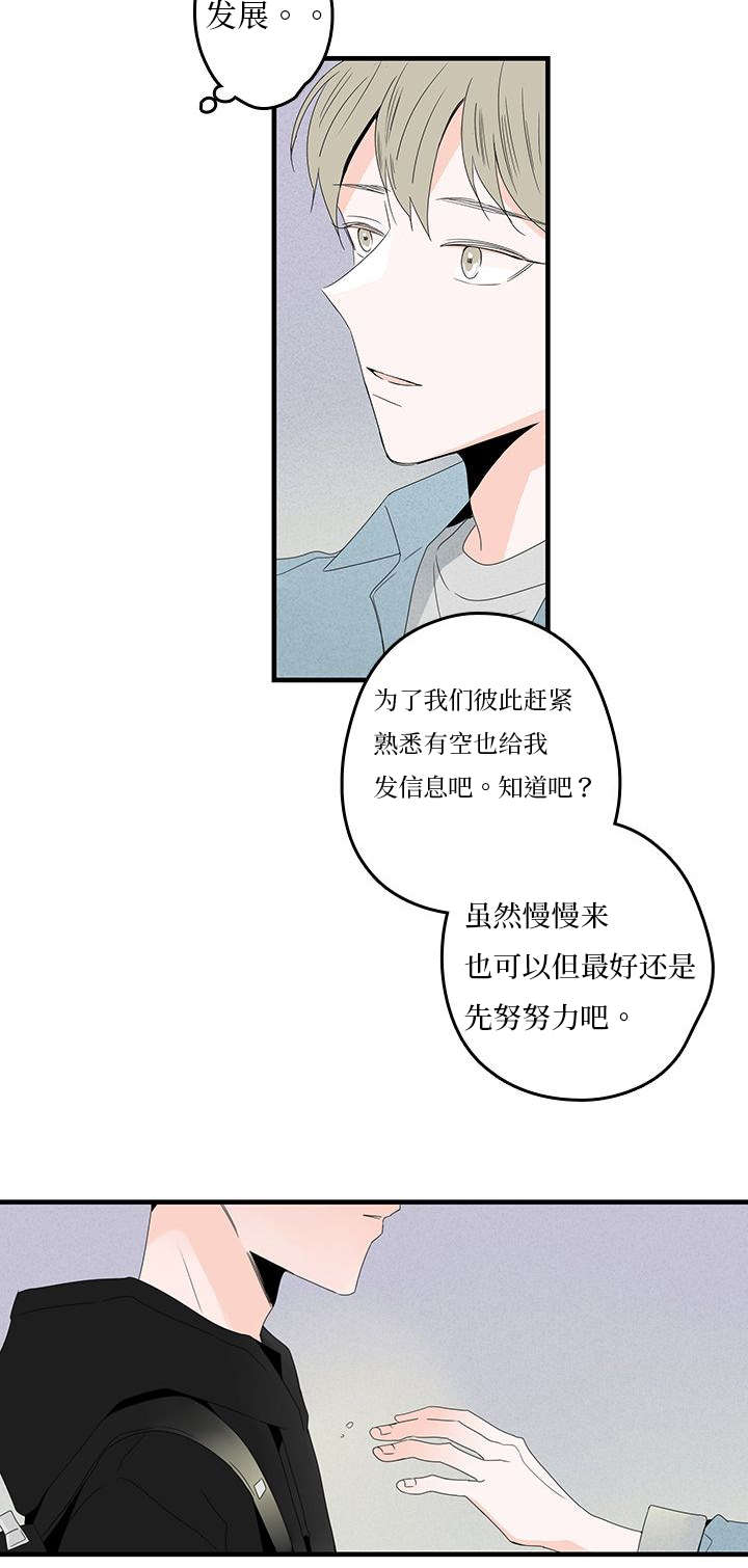 《伤痕旧事》漫画最新章节第15话免费下拉式在线观看章节第【11】张图片