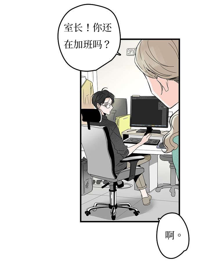 《伤痕旧事》漫画最新章节第9话免费下拉式在线观看章节第【1】张图片