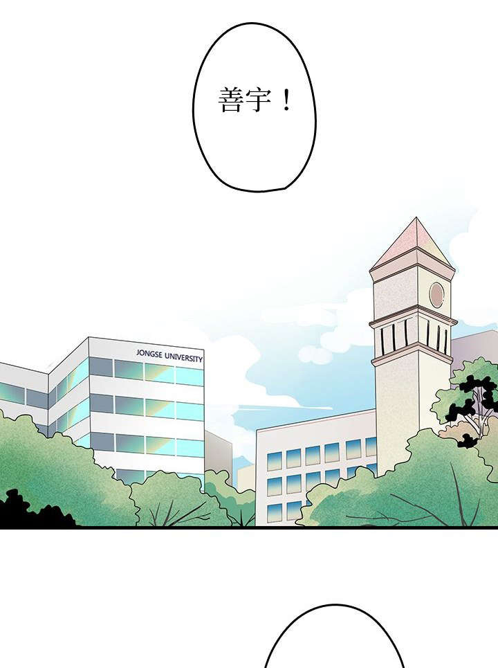 《伤痕旧事》漫画最新章节第5话免费下拉式在线观看章节第【1】张图片