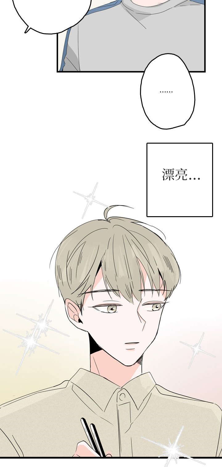 《伤痕旧事》漫画最新章节第18话免费下拉式在线观看章节第【15】张图片