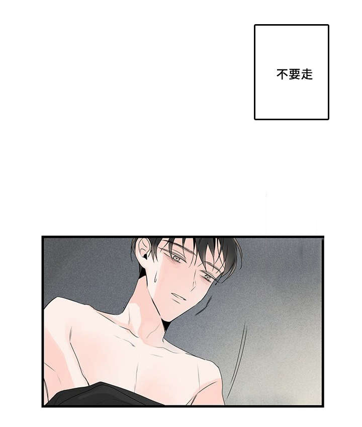 《伤痕旧事》漫画最新章节第41话免费下拉式在线观看章节第【5】张图片