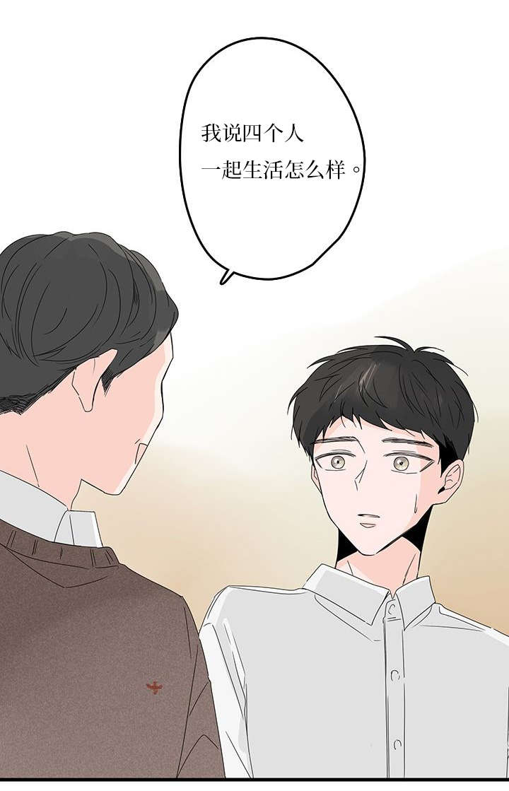 《伤痕旧事》漫画最新章节第8话免费下拉式在线观看章节第【3】张图片