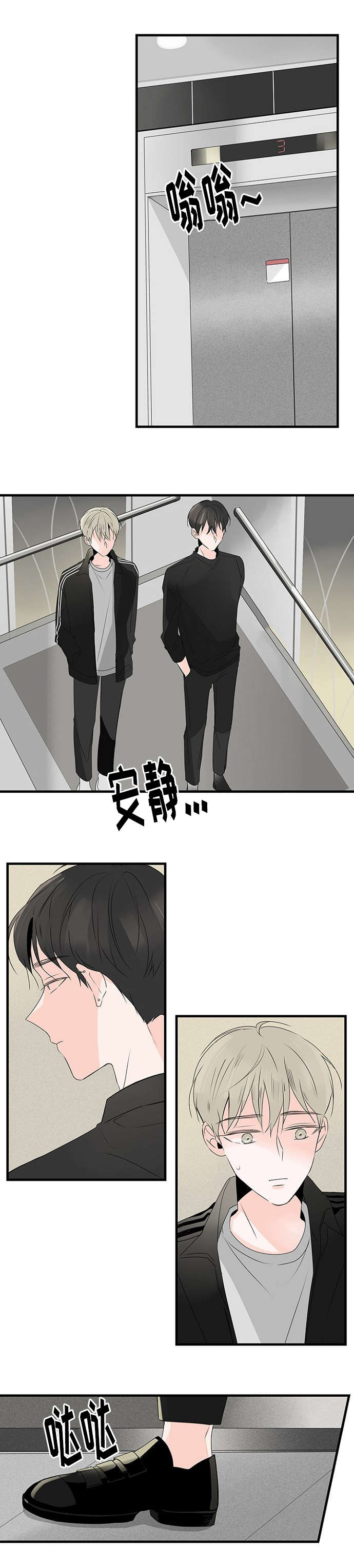 《伤痕旧事》漫画最新章节第40话免费下拉式在线观看章节第【1】张图片