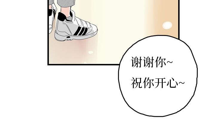 《伤痕旧事》漫画最新章节第11话免费下拉式在线观看章节第【33】张图片