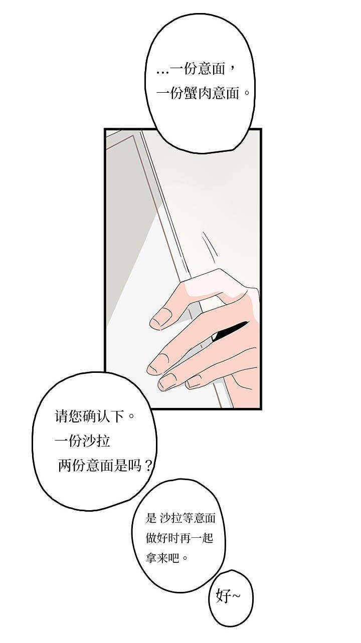 《伤痕旧事》漫画最新章节第13话免费下拉式在线观看章节第【1】张图片